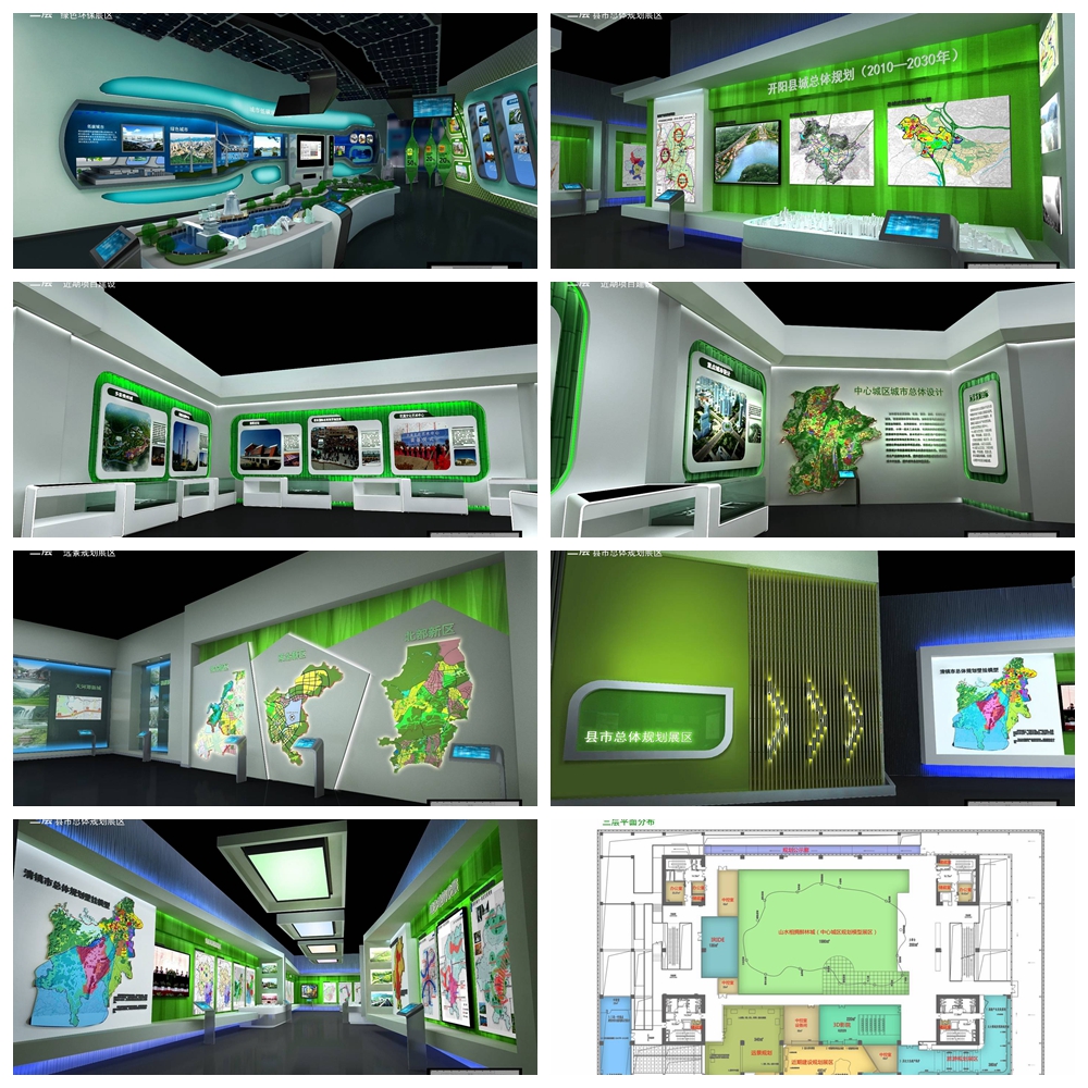 图片[1]-规划馆效果图廉政展会展馆企业文化墙荣誉室展览活动室设计方案-广告人服务站-为广告人提供便捷服务